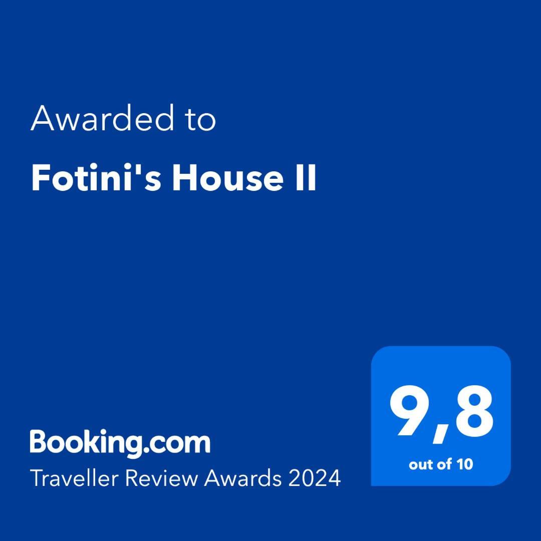 شقة Fotini'S House II ليغوريون المظهر الخارجي الصورة